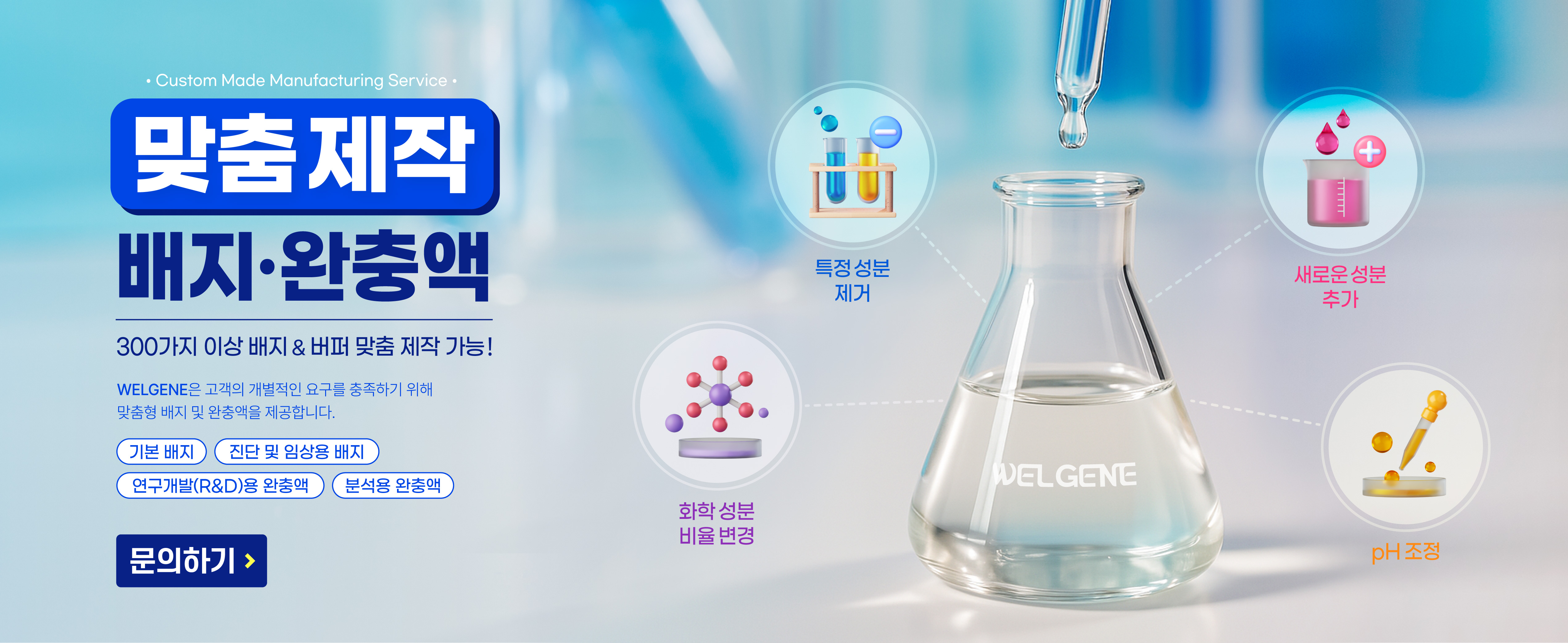 이벤트배너
