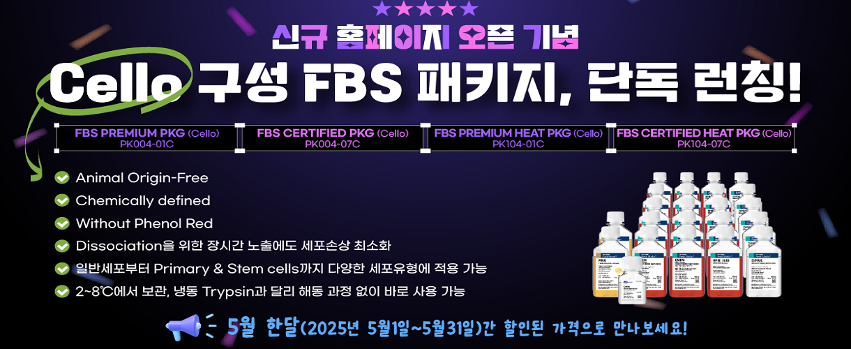 비주얼배너(PC)